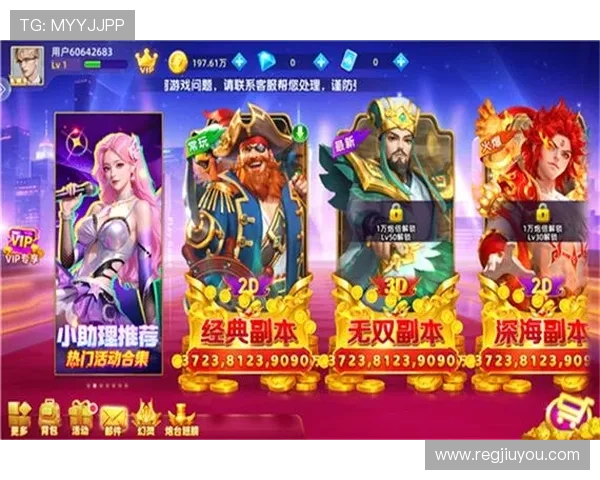 九游app官方正版下载免费下载，轻松获取海量热门手游资源